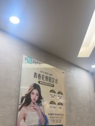 点击看大图 -深圳鹏爱秀琪医疗美容医院