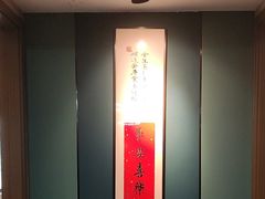 -王记姚家味·地道苏帮菜(凤凰街店)