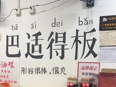 -谭记重庆老火锅(总店)