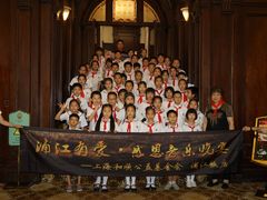 “浦江有爱，感恩音乐晚宴”-上海浦江饭店