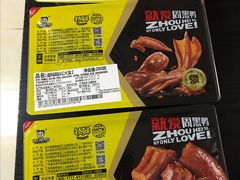 -周黑鸭(天津西青区中北永旺店)