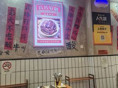 -黔有有贵州酸汤夺夺粉火锅(五味十字店)