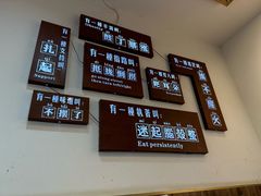 -老妈火锅粉(幸福路步行街店)