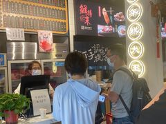 等位区-鲜得来排骨年糕(即墨路店)