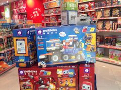 -TOYSRUS玩具反斗城(杭州萧山万象汇店)