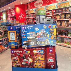 -玩具反斗城(万象汇店)