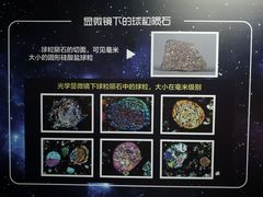 -紫金山天文台