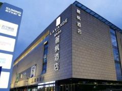-麗枫酒店(苏州火车站店)