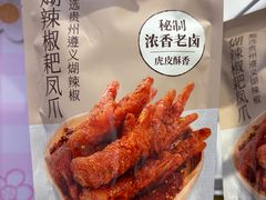 -名创优品(山东青岛华润万象城店)