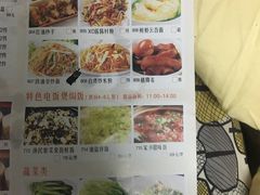 菜单-聚鲜港（五洞）牛肉自选火锅