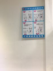 -花师傅