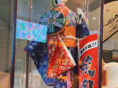 -山川小町·极番烧肉(新地假日广场店)