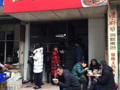 肥肠➕麻辣牛肉粉-佳佳粉馆(城隍庙店)