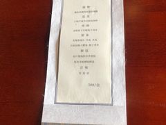 -湖月·割烹料理(湖滨店)