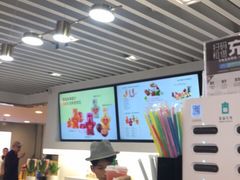 大堂-Mr.Fruits水果先生(蓝色港湾店)