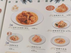 -翠华餐厅(维璟印象城店)