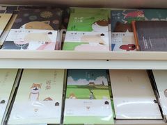 -鹏佳腾学生文创