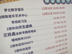-上海颛桥万达广场