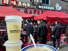 -回味黑鸭煲·始于2006(万松园店)