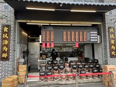 -广府乡下·饭庄(新港东路店)