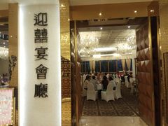 门面-稻香酒家·33年老字号·港式粤菜(富邦中心店)