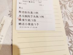 -香云轩·顺德菜(香云纱园林酒店店)