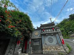 -老张烤羊(王哥庄店)