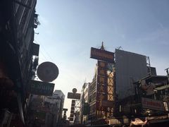 -唐人街(耀华力路)
