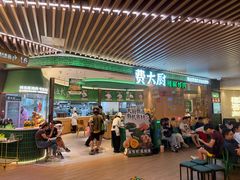 -天河领展广场