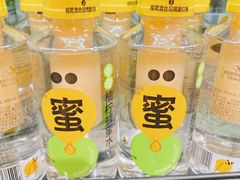 -盒马鲜生(丁香国际店)