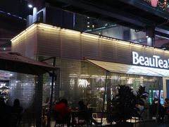 -BeauTea水仙(coco park店)
