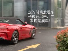 -嘉兴宝华宝马4S店维修部(海宁店)