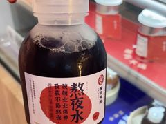 -炖物24章·顺时轻养茶(杭州保利时光里店)