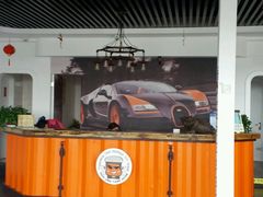 -汤山温泉房车营地 茶温泉