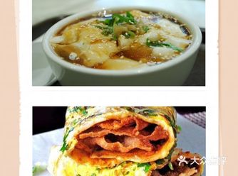 隐藏在繁华都市中的美食天堂