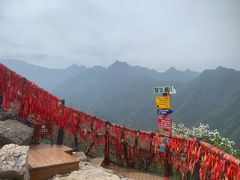 -秦岭终南山世界地质公园翠华山景区