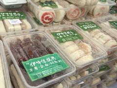-清真·白记年糕(牛街北口店)