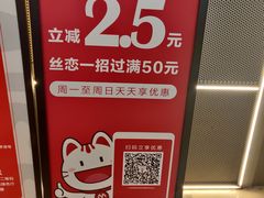 -丝恋丝娃娃(逸天城国贸店)