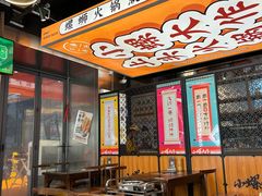 -小螺大作·螺蛳粉火锅(林和西店)