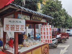 -法门文化景区