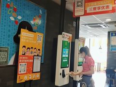 -麦当劳(万达广场店)