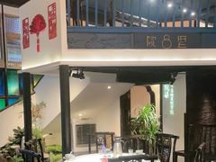 -院8里·小聚园老川菜(九眼桥店)