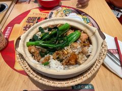 -华记煲仔华·煲仔饭(人和店)
