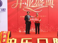 -柏乐口腔医院·舒适化无痛种植牙中心(东盟商务区院)