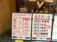 -炸物局(泊富I CITY店)