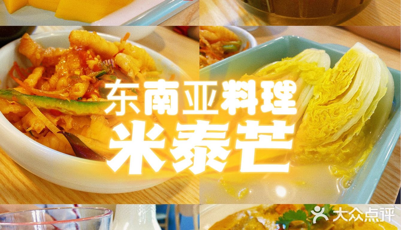 咖喱牛腩好好吃！拌饭太香了[吐舌]