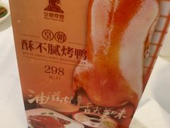 -皇朝尊会(龙之梦大酒店)