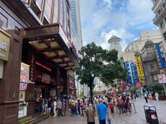 -泰康食品(南京东路店)