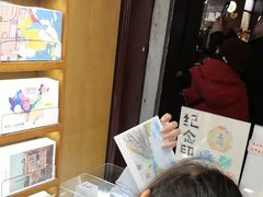 -三生有信(豫园商城店)