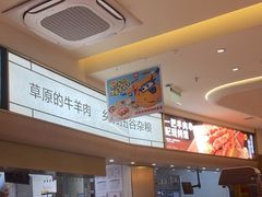 -西贝(金桥店)